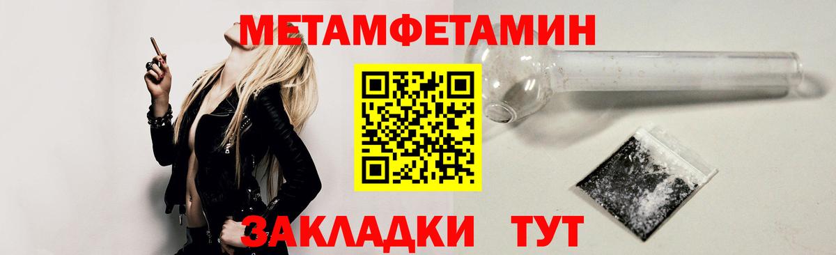 Крымск  АМФЕТАМИН  Amphetamine  Вход с VPN  Amphetamine 97% 