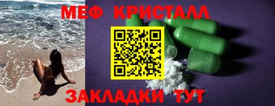 mix Камышлов
