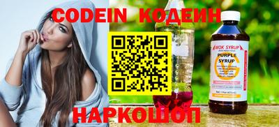 альфа пвп VHQ Кандалакша