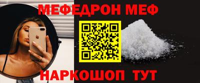 альфа пвп VHQ Кандалакша