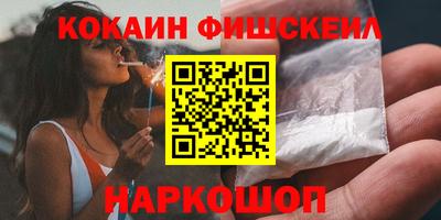 альфа пвп VHQ Кандалакша