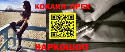 альфа пвп VHQ Кандалакша