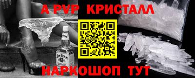 альфа пвп VHQ Кандалакша