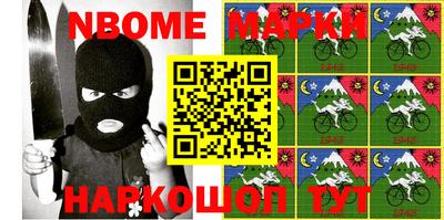 альфа пвп VHQ Кандалакша