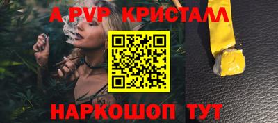 альфа пвп VHQ Кандалакша