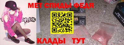 альфа пвп VHQ Кандалакша
