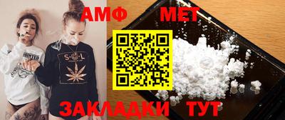 альфа пвп VHQ Кандалакша