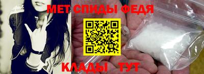альфа пвп VHQ Кандалакша