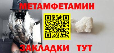 mix Камышлов