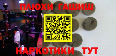 альфа пвп VHQ Кандалакша