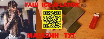 альфа пвп VHQ Кандалакша