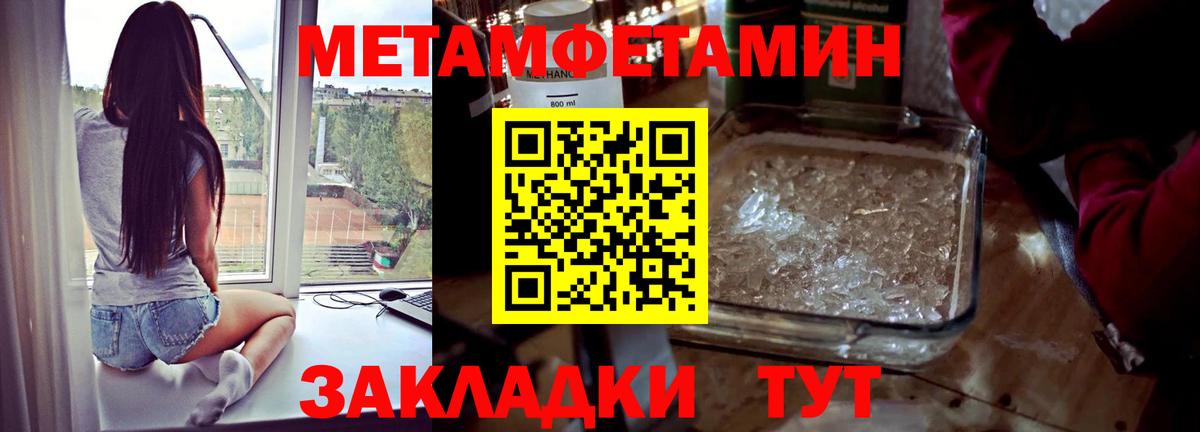 Крымск  Первитин витя  Вход с VPN 