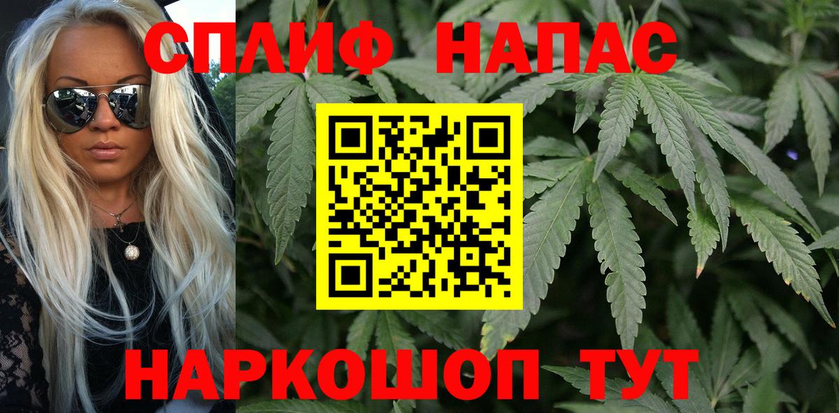 Бошки марихуана LSD WEED  Бошки марихуана Amnesia  Крымск  Вход с VPN 